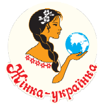 Жінка-УКРАЇНКА